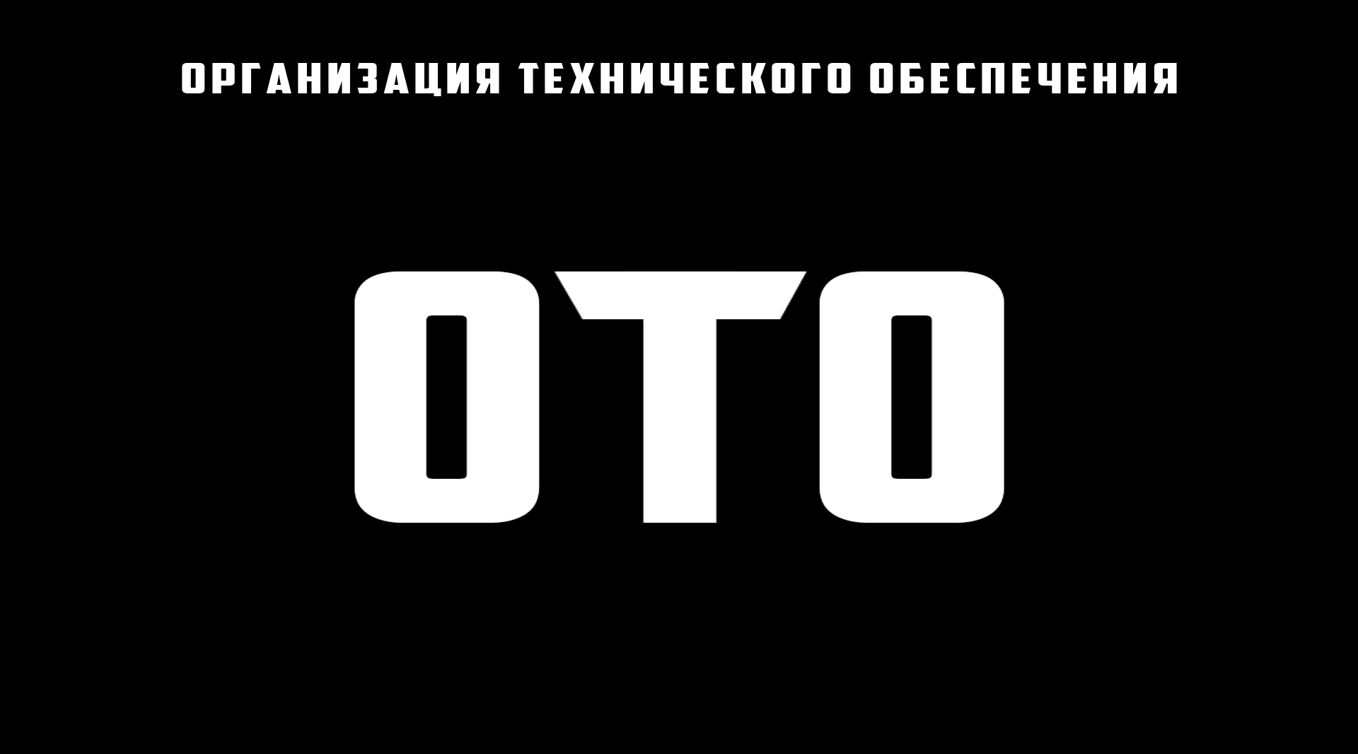 logo_organization